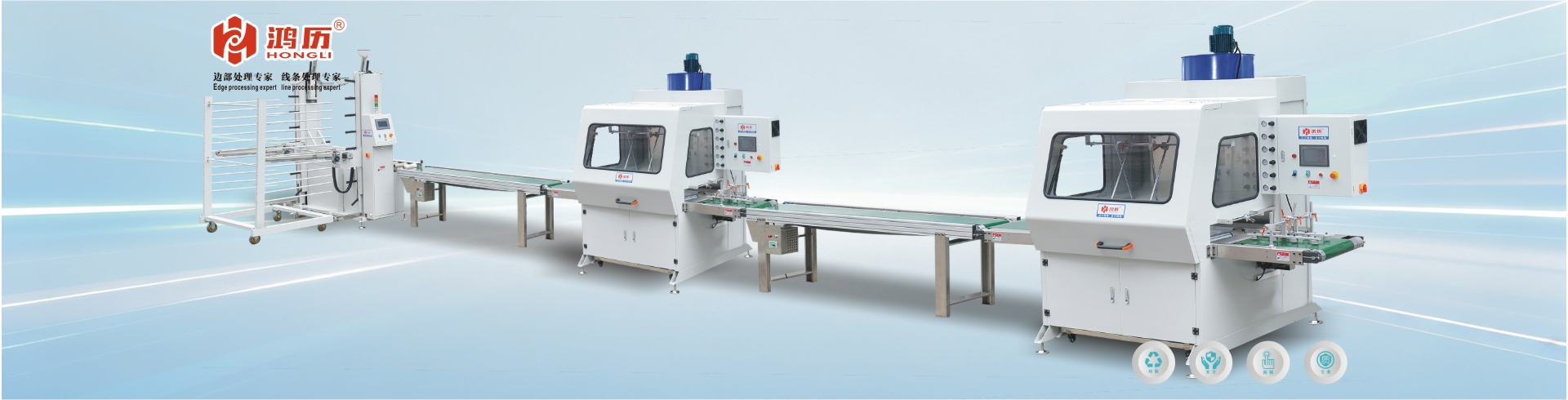 線(xiàn)條噴涂連線(xiàn)